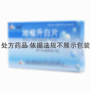 地榆升白片(薄膜 0.1g*40s 成都地奥集团天府药业股份有限公司