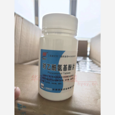 对乙酰氨基酚片