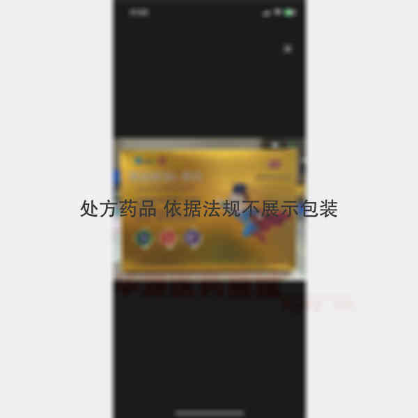 优选 赖氨酸维B12颗