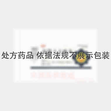 优选 益肾十七味丸