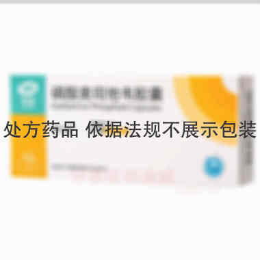 磷酸奥司他韦胶囊 75mg*10s 国药集团致君（深圳）坪山制药有限公司