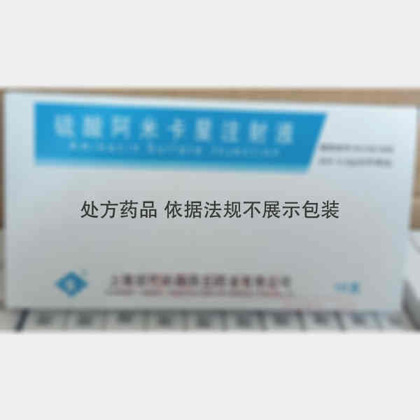 优选 硫酸阿米卡星注射