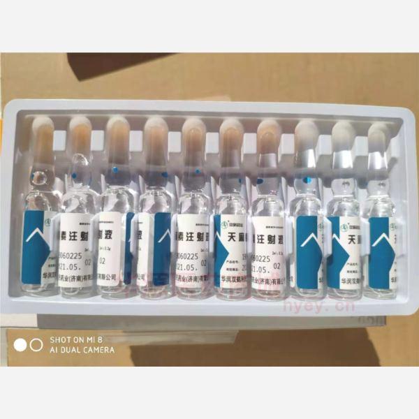 优选 盐酸氨溴索注射液