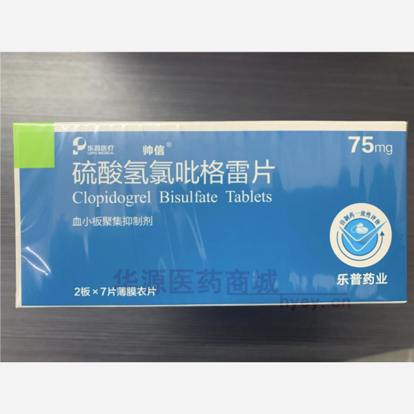 优选 硫酸氢氯吡格雷片