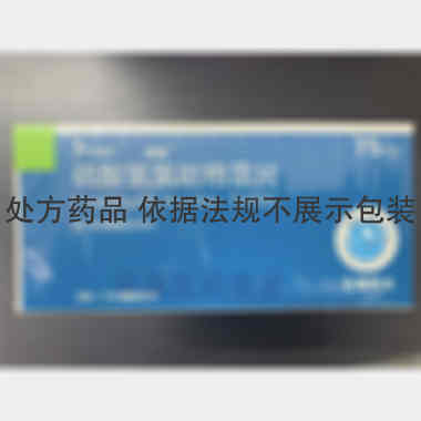 硫酸氢氯吡格雷片 75mg*7s*2板 乐普药业股份有限公司