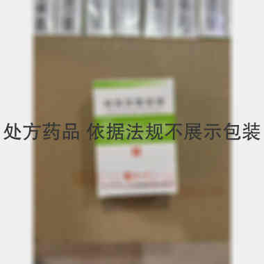 哈西奈德溶液 0.1%*10ml 山东辰欣佛都药业股份有限公司