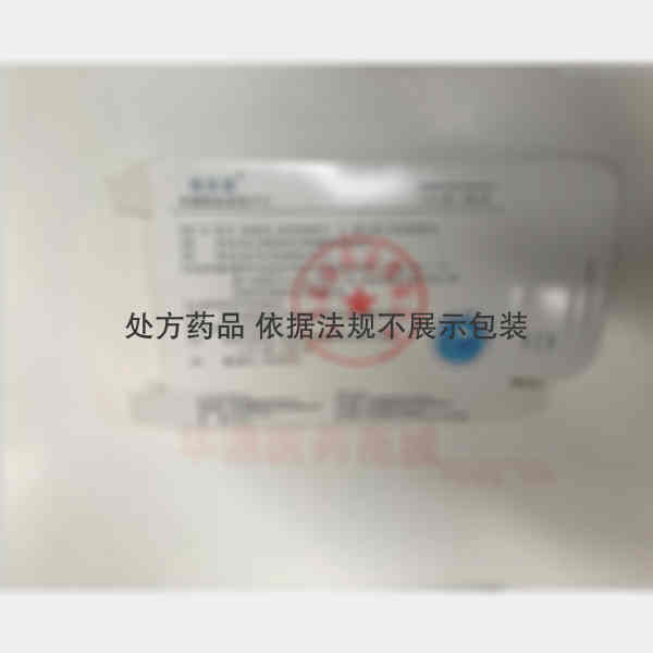 优选 苯磺酸氨氯地平片