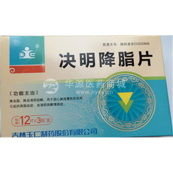 优选 决明降脂片