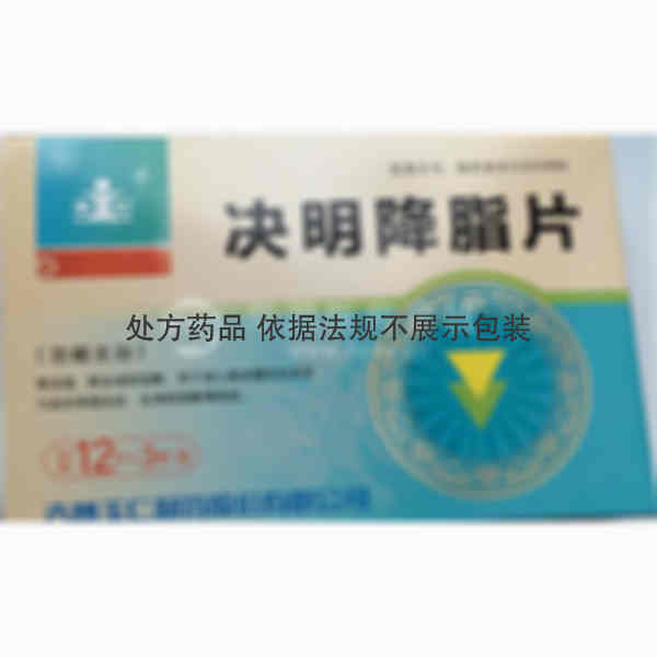 优选 决明降脂片