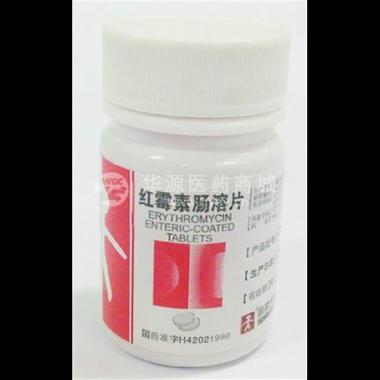 优选 红霉素肠溶片