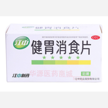 优选 健胃消食片