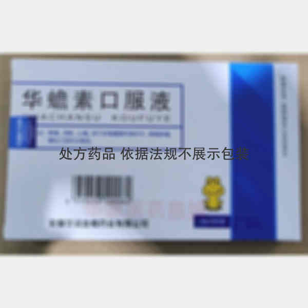 优选 华蟾素口服液