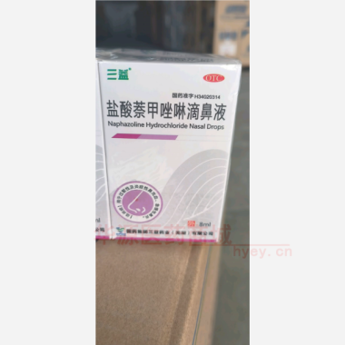优选 盐酸萘甲唑啉滴鼻