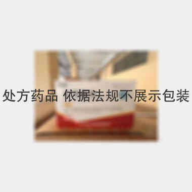 替硝唑片 0.5g*8s 湖北广济药业股份有限公司