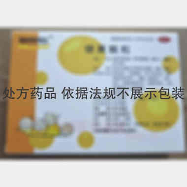 优选 银黄颗粒