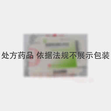 优选 盐酸纳洛酮注射液