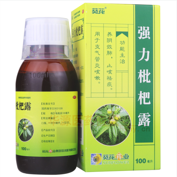 优选 强力枇杷露(套盒