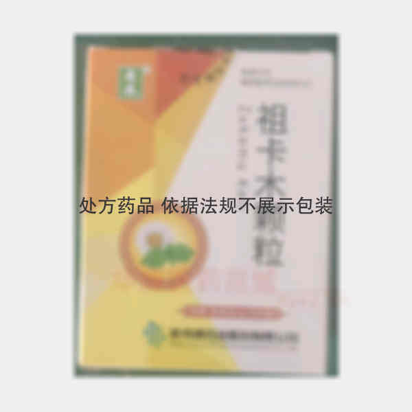 优选 祖卡木颗粒(无蔗