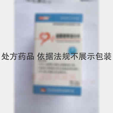 优选 盐酸普萘洛尔片