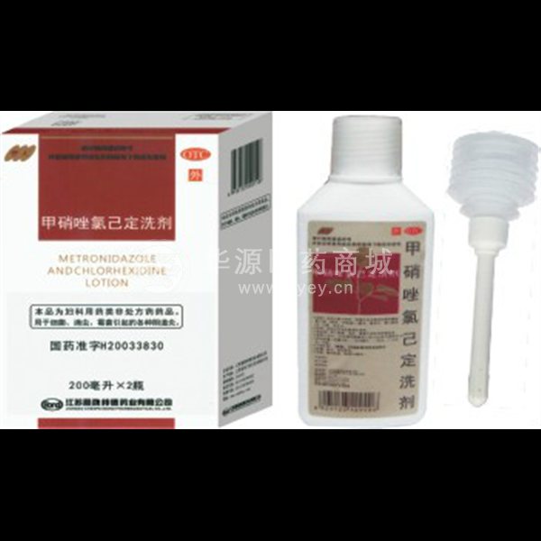 优选 甲硝唑氯己定洗剂