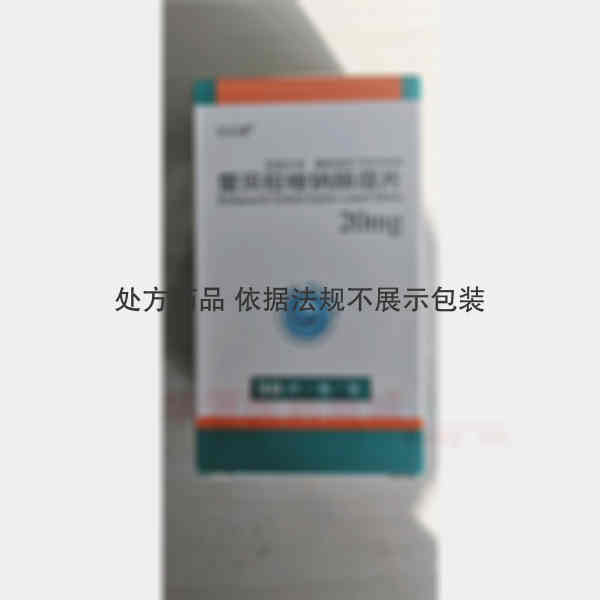 优选 雷贝拉唑钠肠溶片