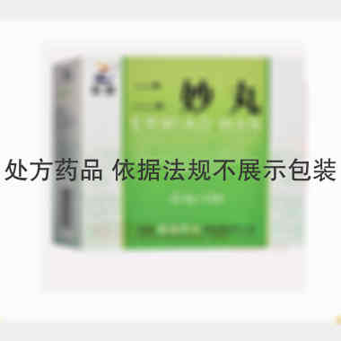 二妙丸 6g*12袋 吉林紫鑫药业股份有限公司