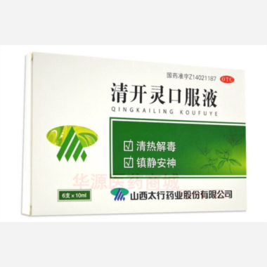 优选 清开灵口服液