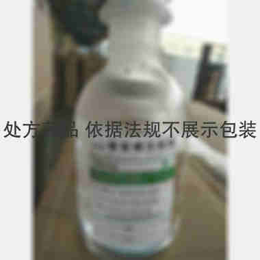 5%葡萄糖注射液