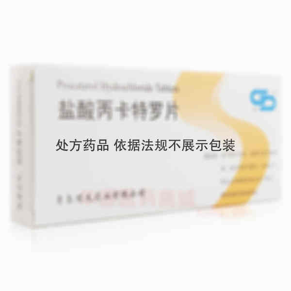 优选 盐酸丙卡特罗片