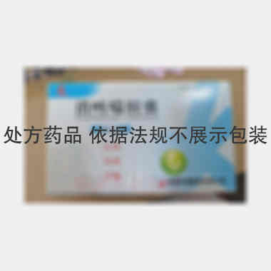 消咳喘胶囊 0.35g*12s*3板 成都永康制药有限公司