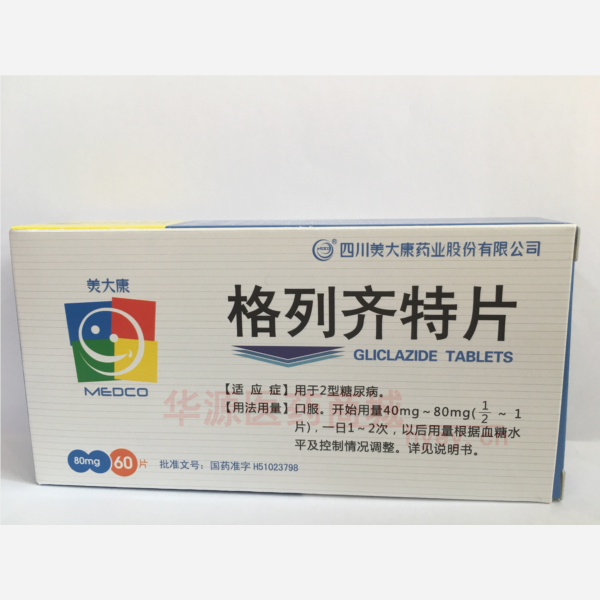 优选 格列齐特片