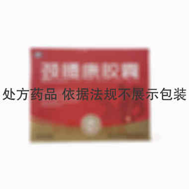 颈腰康胶囊 0.33g*10s*6板 通化卫京药业股份有限公司