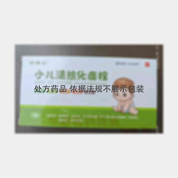 优选 小儿清热化痰栓