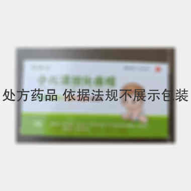 小儿清热化痰栓 0.9g*7s 陕西功达制药有限公司