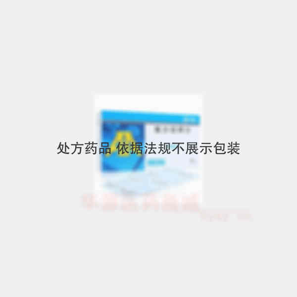 优选 氯沙坦钾片(科素