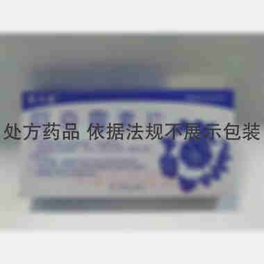 阿奇霉素片(易今 0.25g*6s 浙江得恩德制药股份有限公司