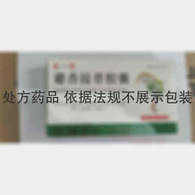 优选 麝香接骨胶囊
