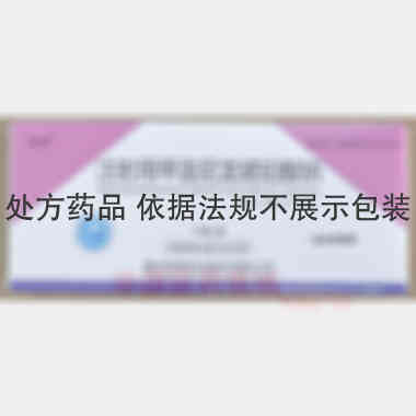 注射用甲泼尼龙琥 40mg*10瓶 重庆莱美药业股份有限公司