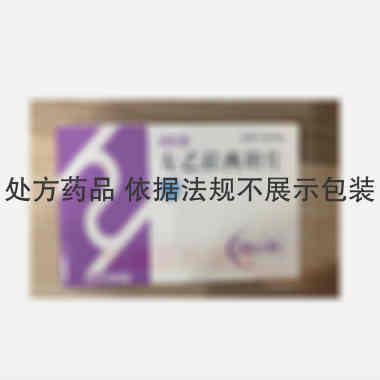 左乙拉西坦片 250mg*30s 浙江华海药业股份有限公司