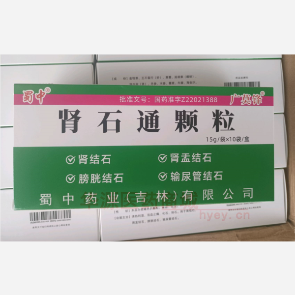 优选 肾石通颗粒