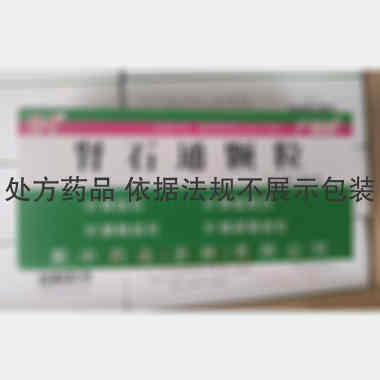 肾石通颗粒 15g*10袋 蜀中药业（吉林）有限公司