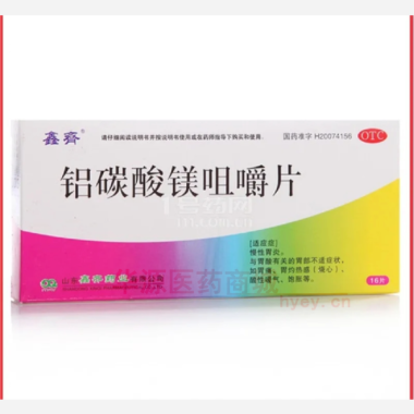 优选 铝碳酸镁咀嚼片