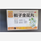 优选 栀子金花丸