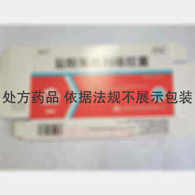 盐酸氟桂利嗪胶囊