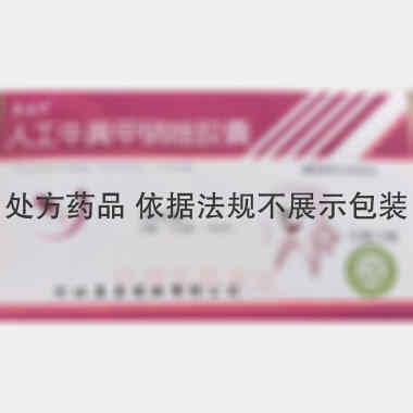 人工牛黄甲硝唑胶