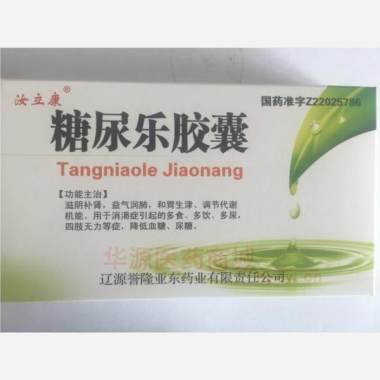 优选 糖尿乐胶囊