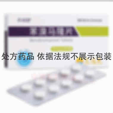 苯溴马隆片 50mg*10s 宜昌东阳光长江药业股份有限公司