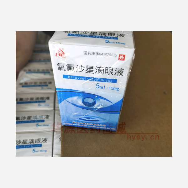 优选 氧氟沙星滴眼液
