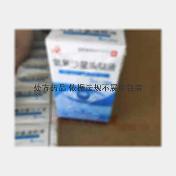 优选 氧氟沙星滴眼液