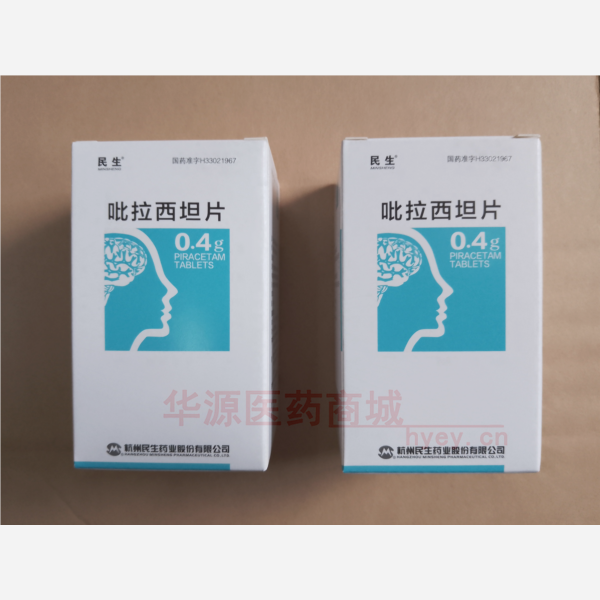 优选 吡拉西坦片（套盒
